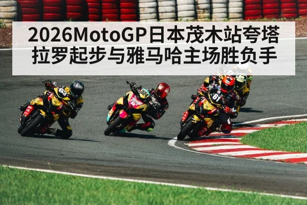 motorcycle racing cornering